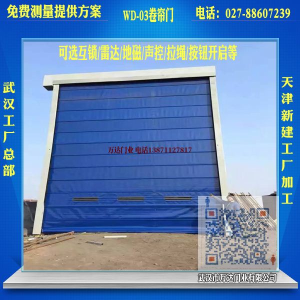 津南堆积门