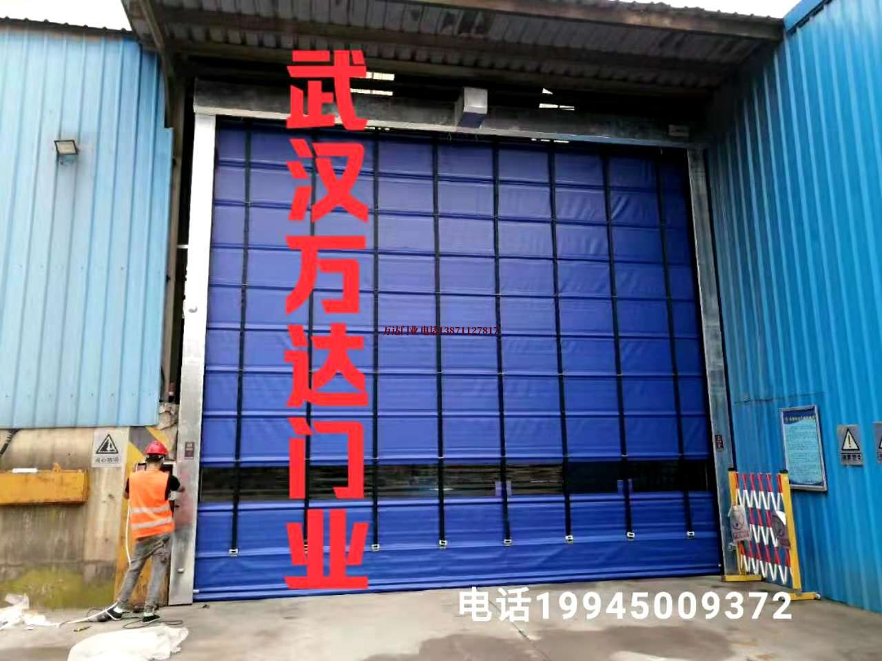 津南快速卷帘门